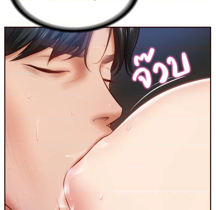 หน้า 103