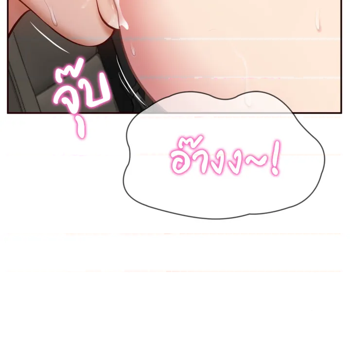 หน้า 104