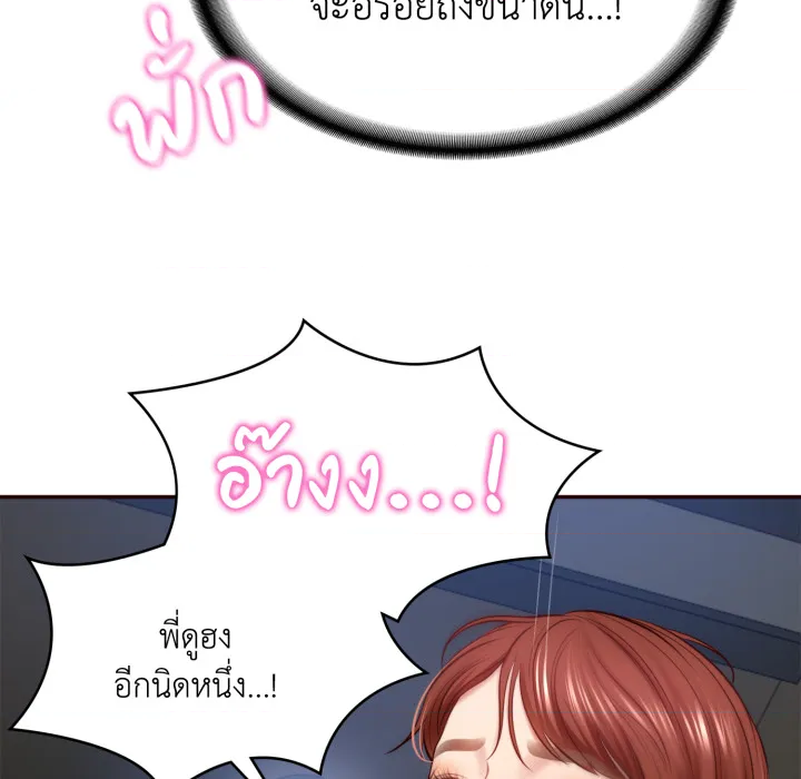 หน้า 107