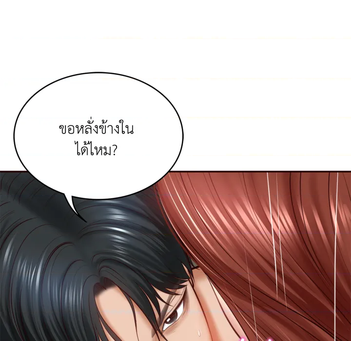 หน้า 113