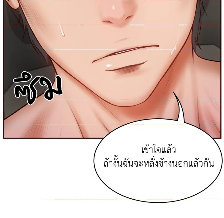 หน้า 119