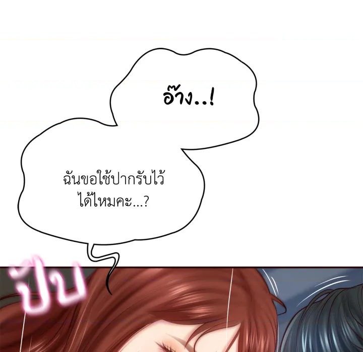 หน้า 120