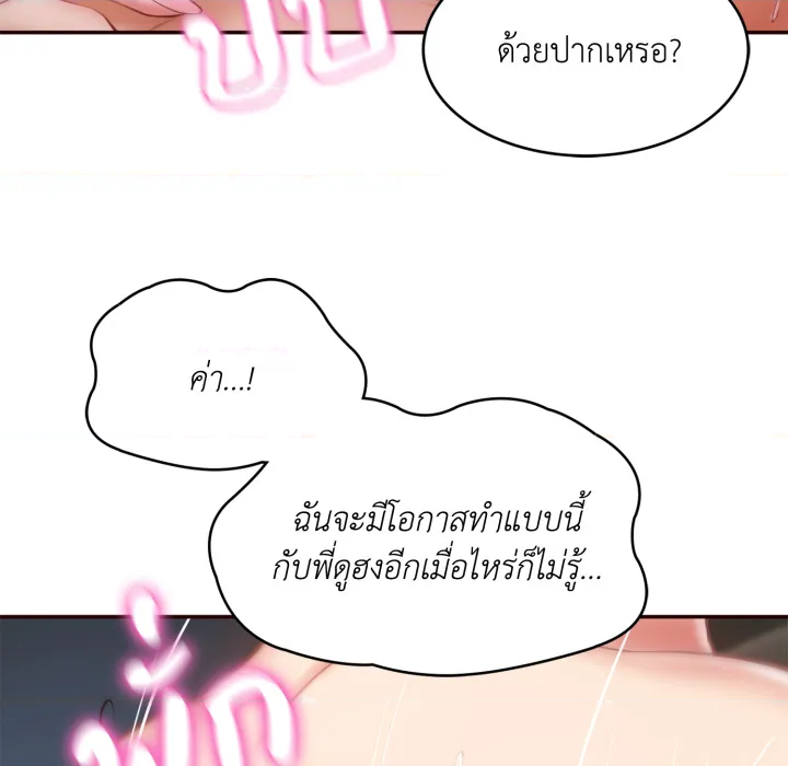 หน้า 122