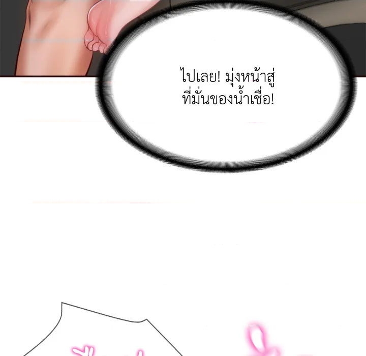 หน้า 130
