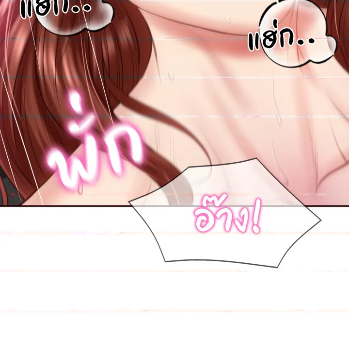 หน้า 132