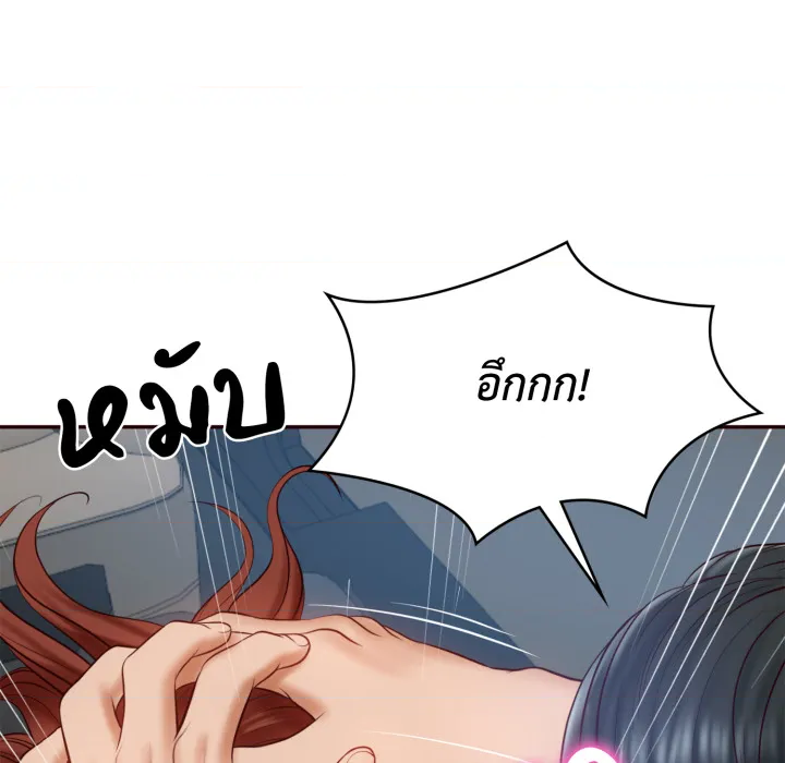 หน้า 142