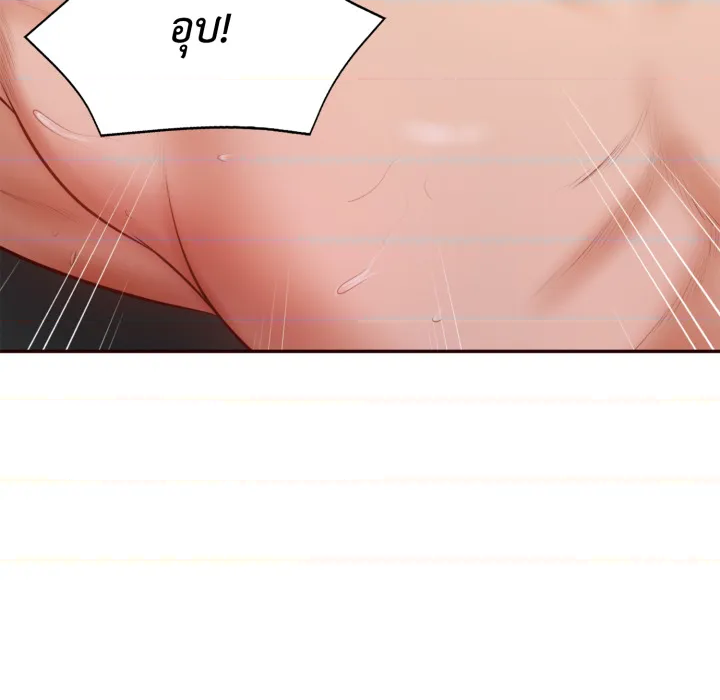 หน้า 144