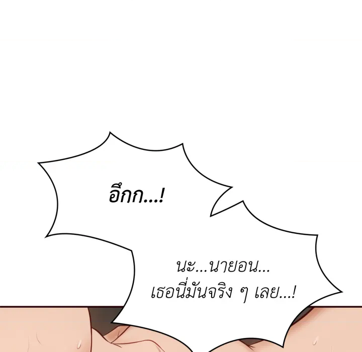 หน้า 145