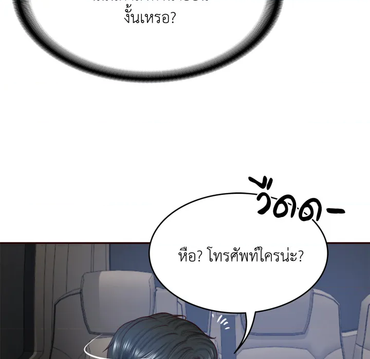 หน้า 157