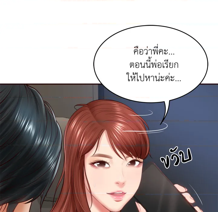 หน้า 167
