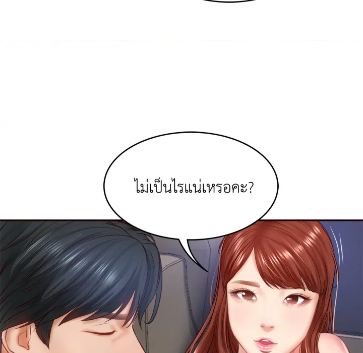 หน้า 171
