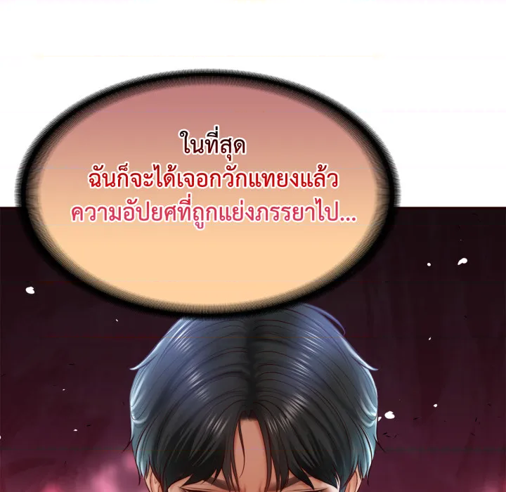 หน้า 174