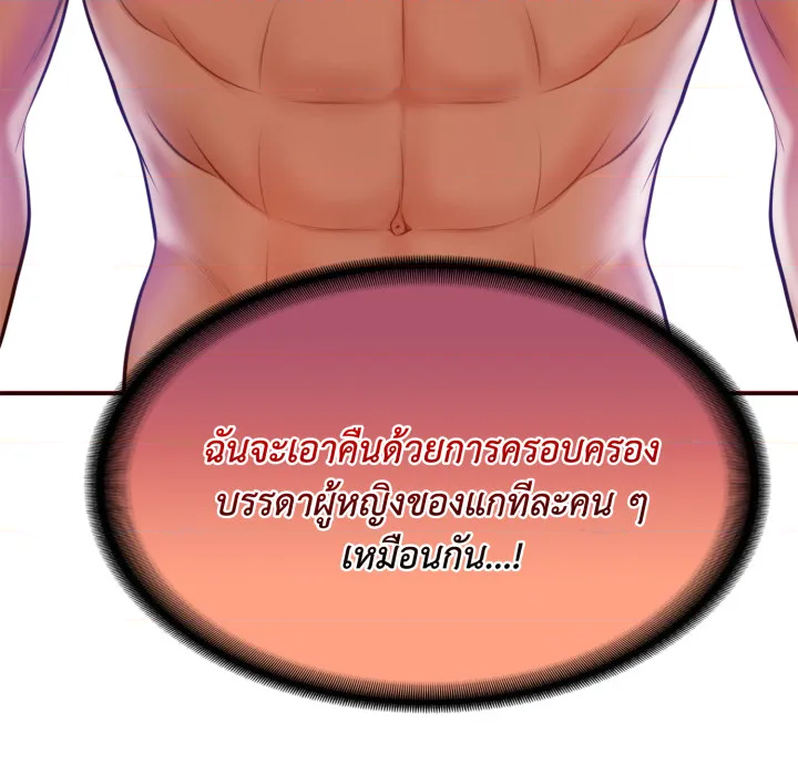หน้า 176