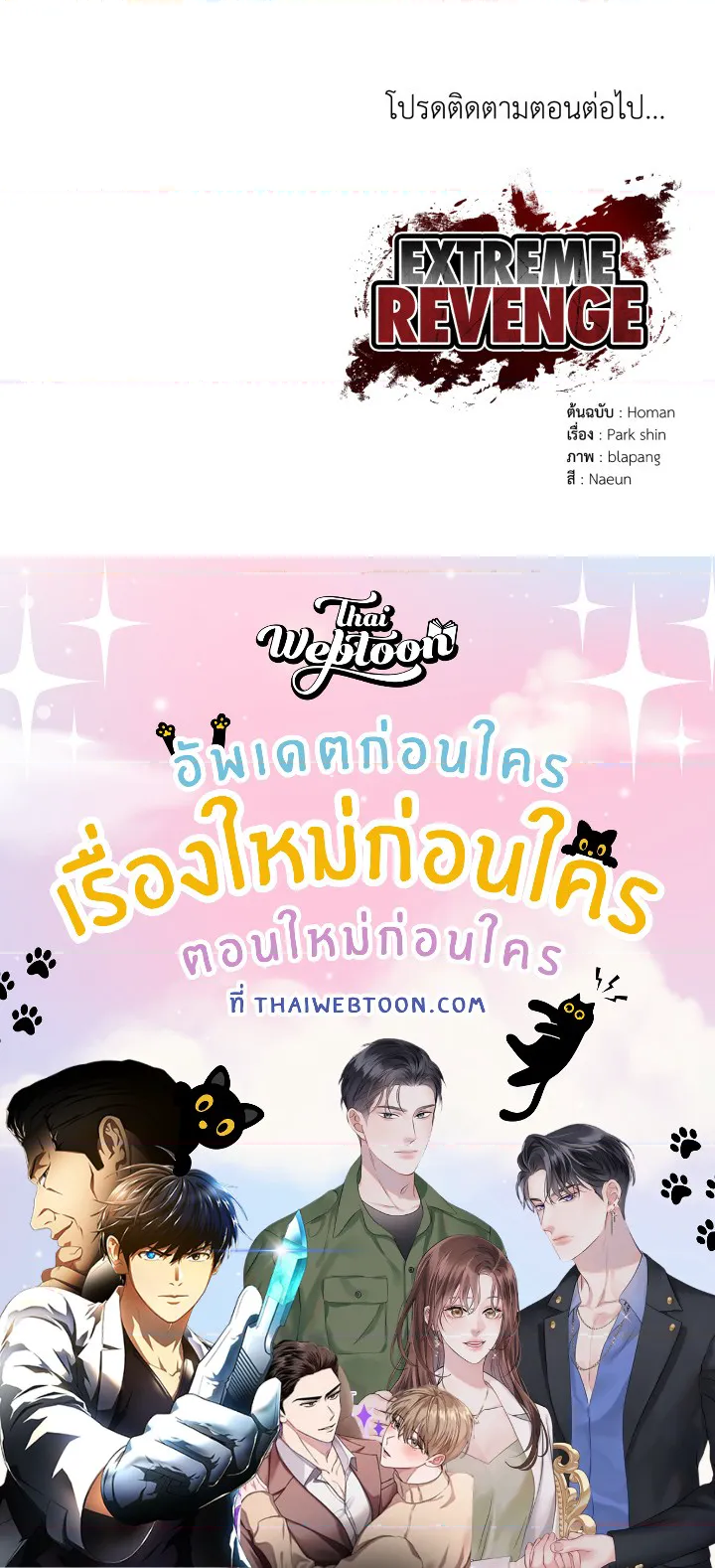 หน้า 178