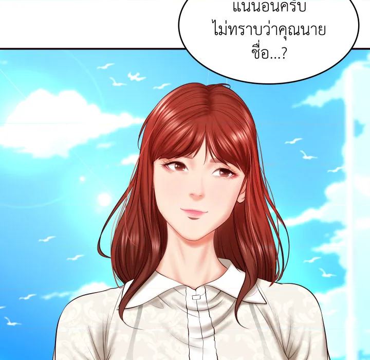 หน้า 51