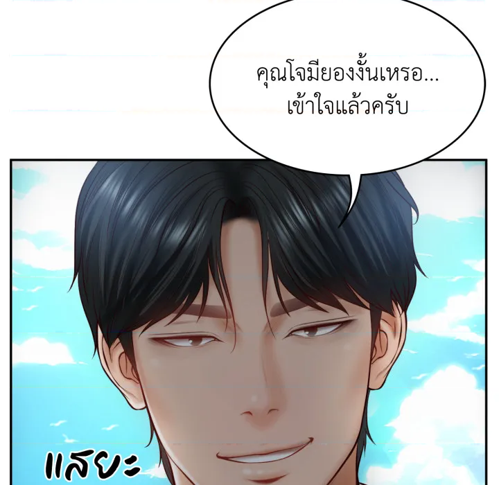หน้า 54