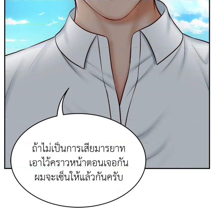 หน้า 55