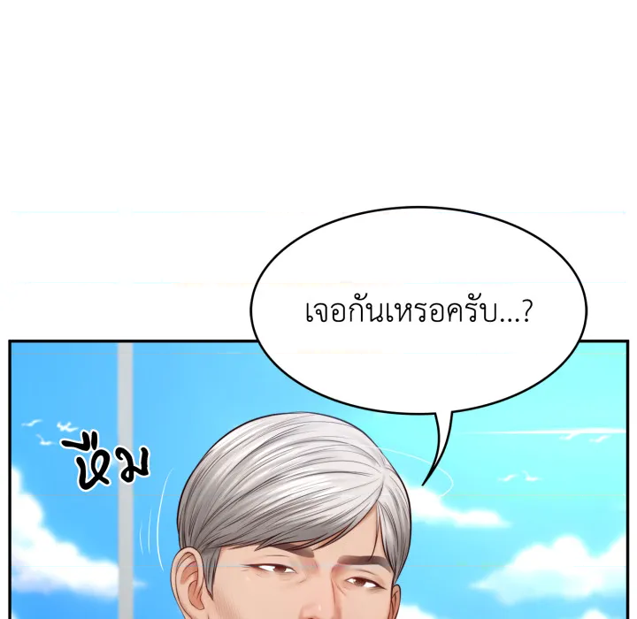 หน้า 56