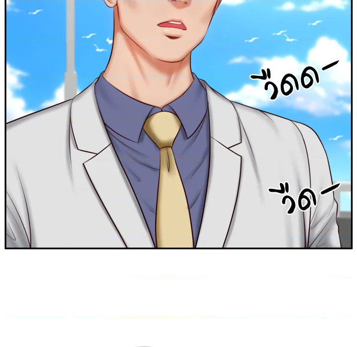 หน้า 57