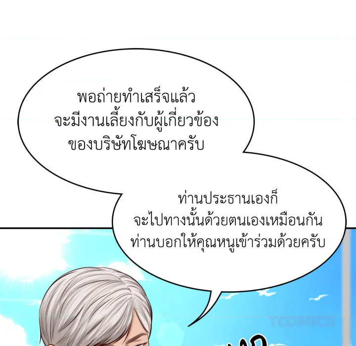 หน้า 60