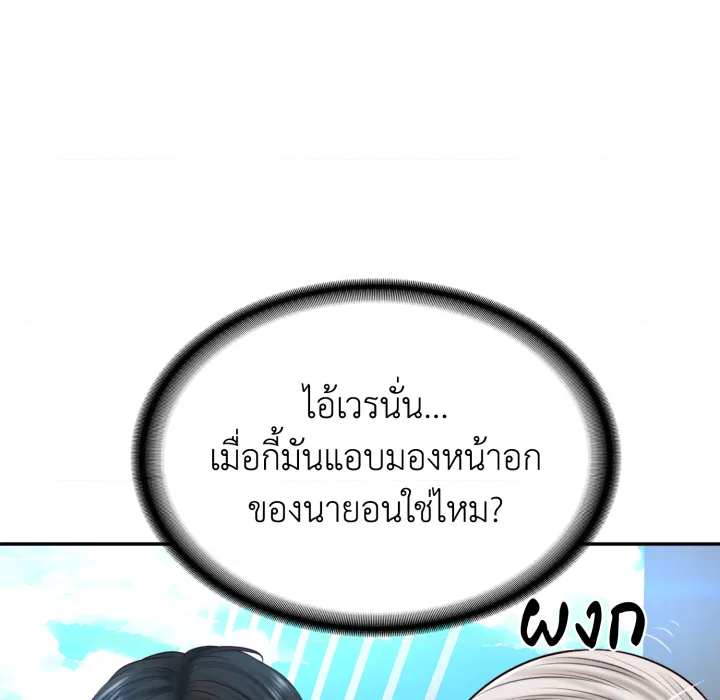 หน้า 68