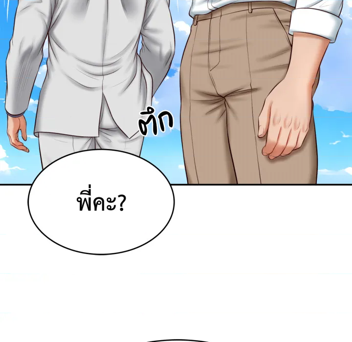 หน้า 72