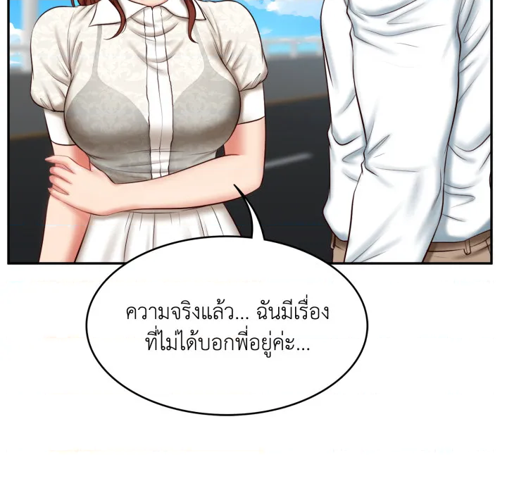 หน้า 74