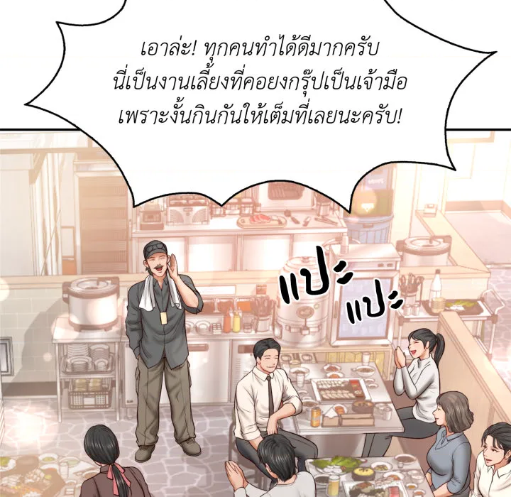 หน้า 84