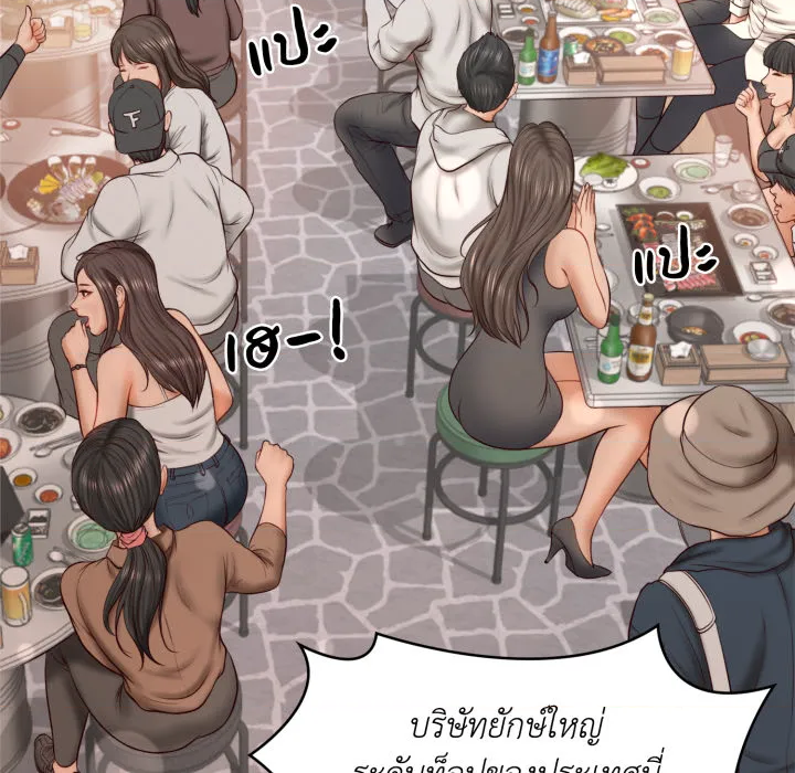 หน้า 85