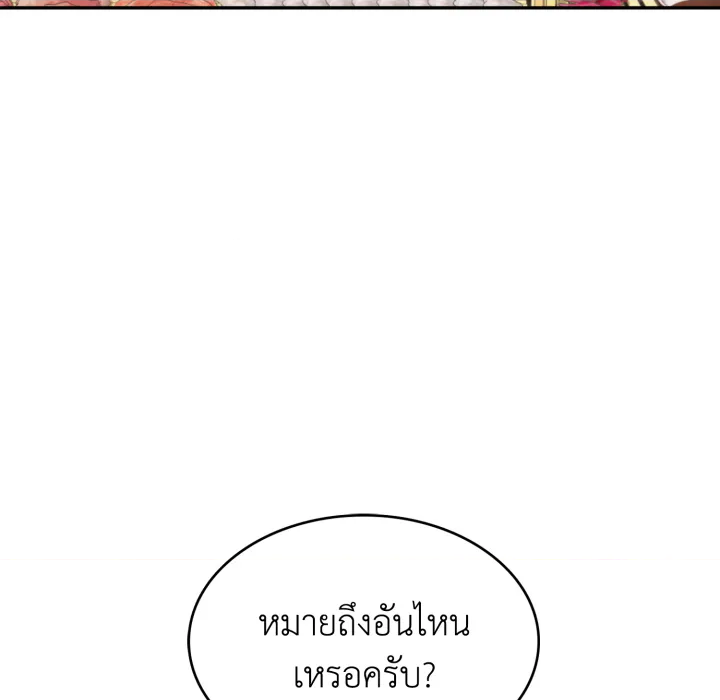 หน้า 96