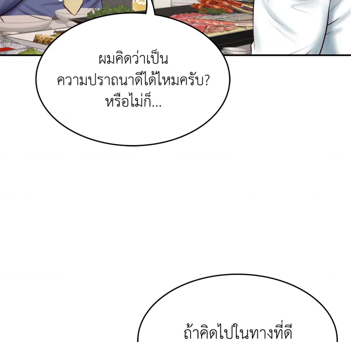 หน้า 100