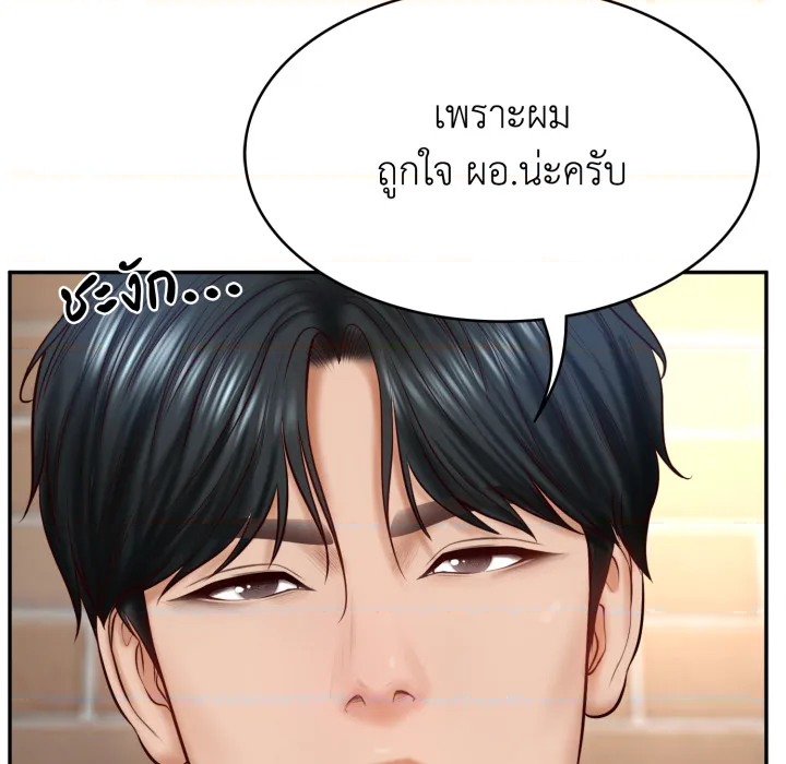 หน้า 103