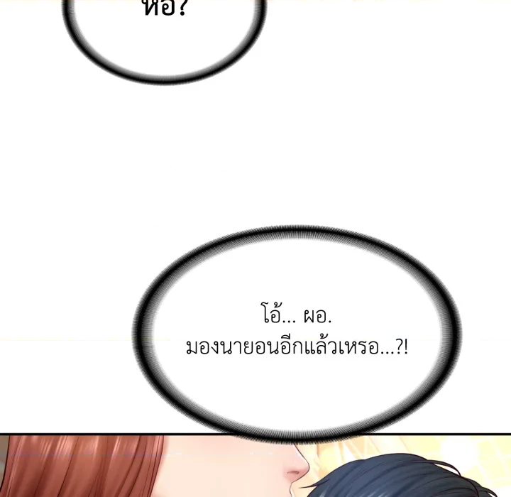 หน้า 116