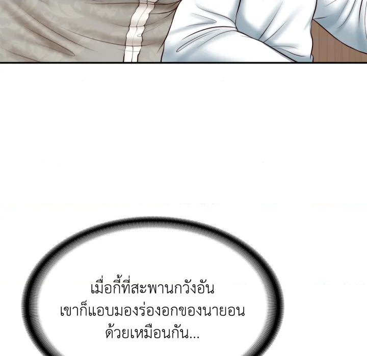 หน้า 118
