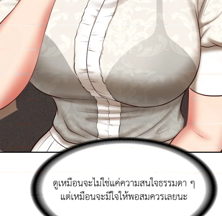 หน้า 120