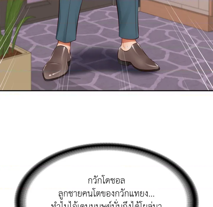 หน้า 128