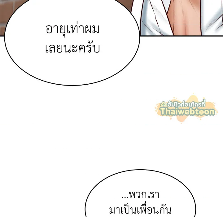 หน้า 150