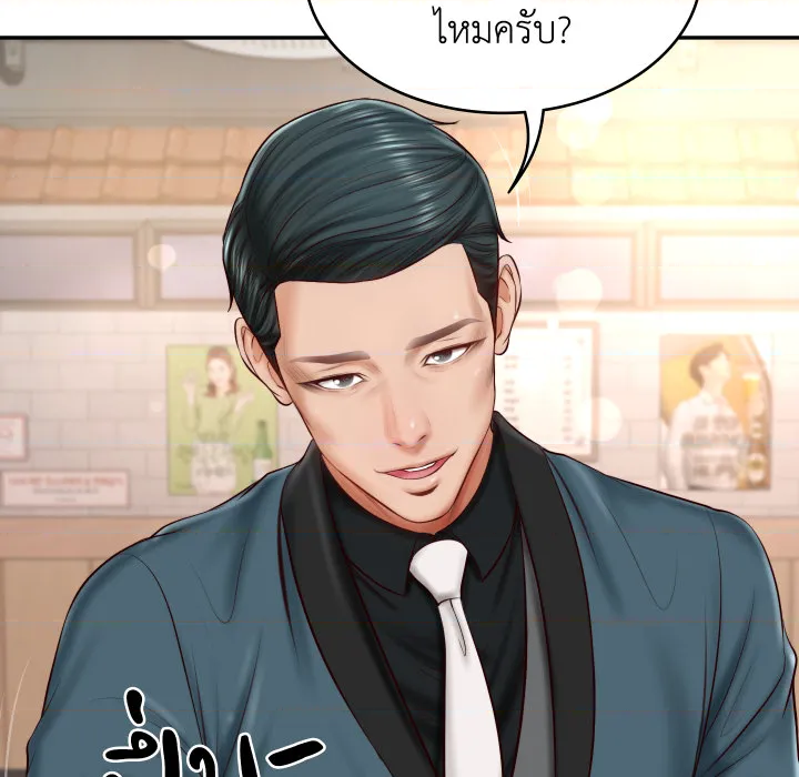 หน้า 151