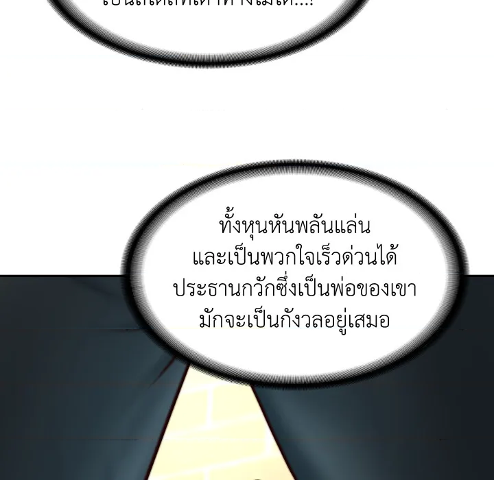หน้า 153