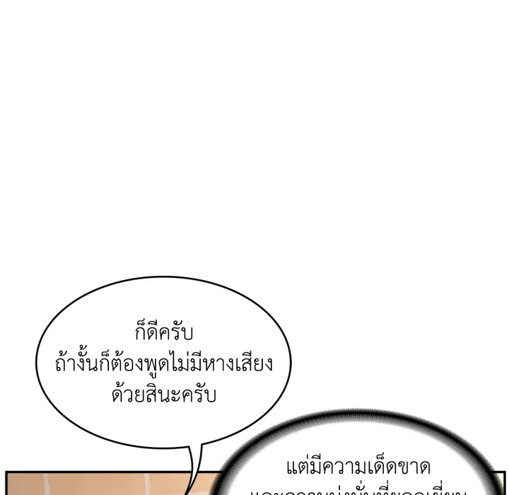 หน้า 155