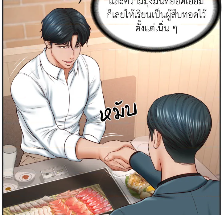 หน้า 156