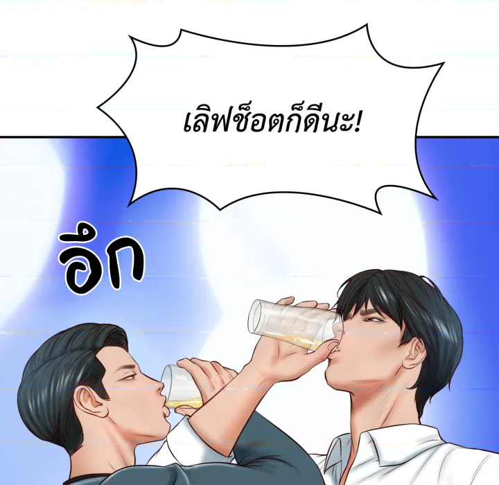 หน้า 158