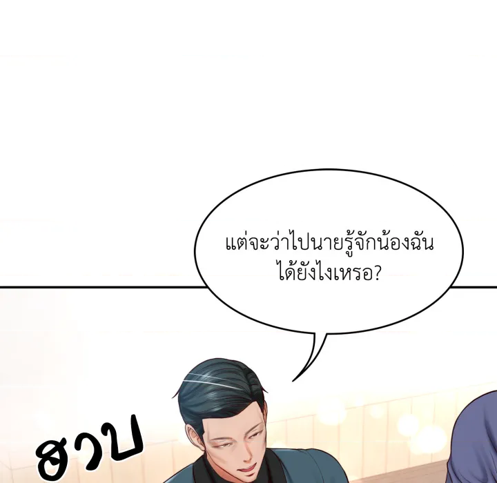 หน้า 160