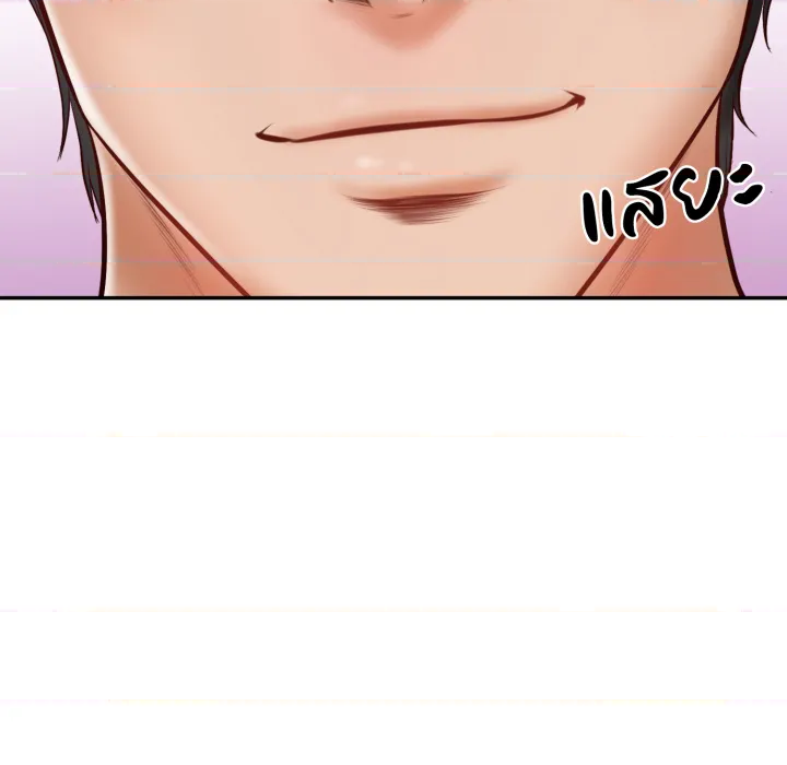 หน้า 167