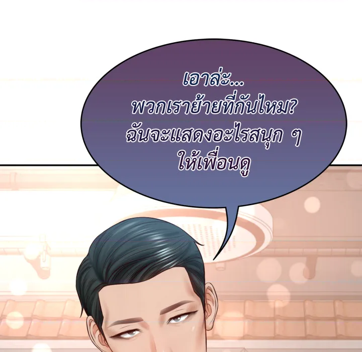 หน้า 168