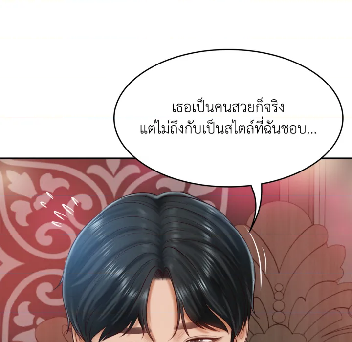หน้า 56