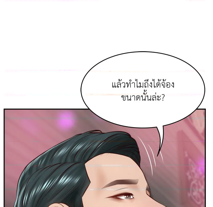 หน้า 59