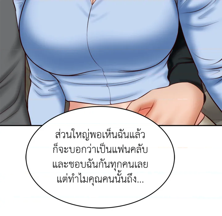 หน้า 63