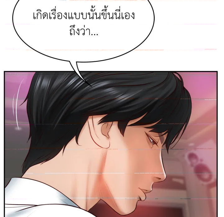 หน้า 69