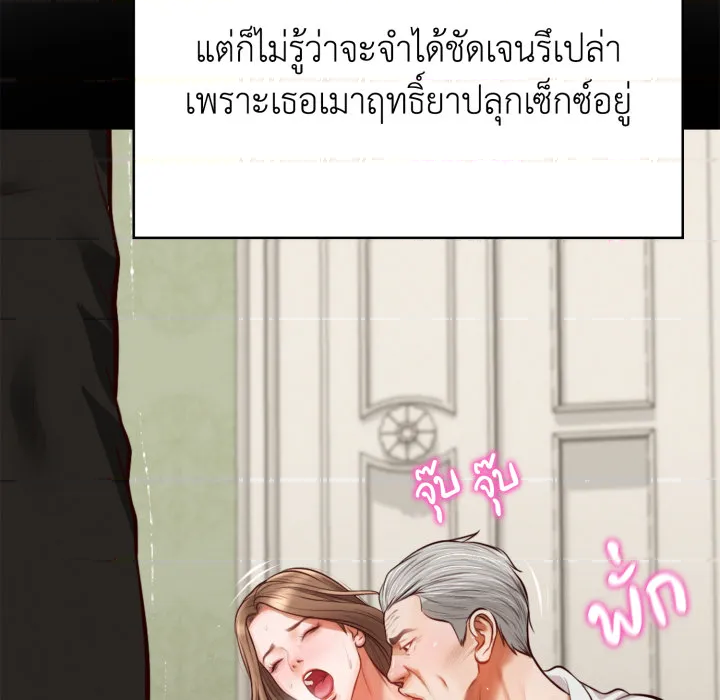 หน้า 72